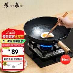 张小泉炒锅铁锅炒菜锅无涂层爆炒精铁锅中式可用铁铲不易锈燃气明火专用 炒锅30cm（无盖款） 30cm 炒锅30cm（无盖款） 30cm