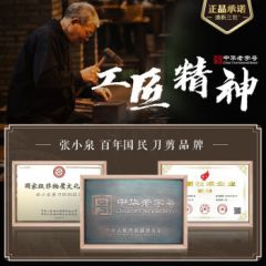 张小泉锦雪系列不锈钢汤锅 单身锅 日式雪平锅C32080100