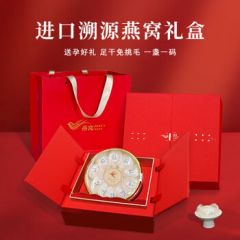 康源藏草地溯源燕窝花胶五宝高档礼盒干盏燕窝送长辈孕妇产后滋补品送礼 燕窝鱼胶碧绿双拼【胶养佳人】 【升降款】溯源疏盏燕窝30克