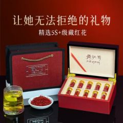 康源藏草地母亲节藏红花精选品质送礼送父母同事老师自用西藏滋补茶饮礼盒 Te级长丝藏红花5克/礼盒装 Te级长丝藏红花6克礼盒装