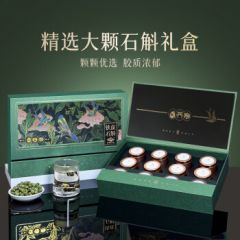 康源藏草地母亲节高端送礼正宗铁皮石斛西洋参多拼送礼送父母长辈滋补礼盒 诚心橙意五宝礼盒 秘境石斛礼盒120克
