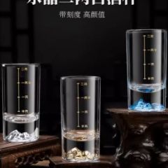 创意金山一两二两白酒杯套装家用水晶玻璃带刻度冰山高档轻奢酒具