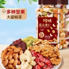百草味每日坚果混合果仁500g罐装休闲健康蜜饯零食混合干果大礼包