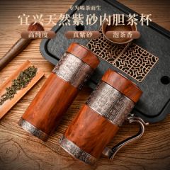 菡棠宜兴紫砂内胆保温杯养生男女士百福高档泡茶杯送父母老人礼品定制 红木纹百福手柄杯