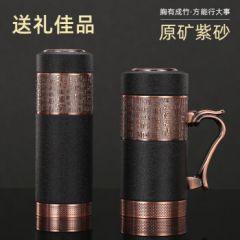 菡棠养生紫砂内胆保温杯礼盒实用男士女泡茶水杯子送爸爸中老年人礼物 黑色百福手柄杯 带礼盒滤网