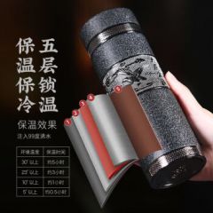 菡棠高档木纹紫砂内胆保温杯男士女泡茶叶杯子车载商务养生礼品杯定制 黑色磨砂 带礼盒滤网 大展宏图300ml