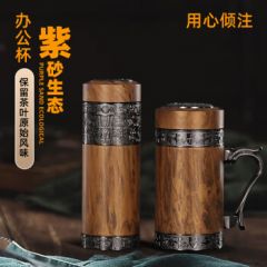 菡棠紫砂内胆保温杯养生男女实用办公室泡茶杯送爸爸老人礼品杯子定制 黑色磨砂套装 带礼盒滤网