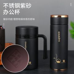 菡棠超亿养生紫砂内胆保温杯男士商务办公室泡茶水杯子高档礼品杯刻字 黑色直杯