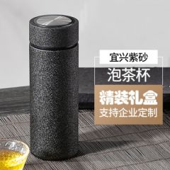 菡棠紫砂内胆保温杯高档简约男士商务办公养生泡茶水杯送礼品刻字定制 黑色办公杯 带礼盒滤网