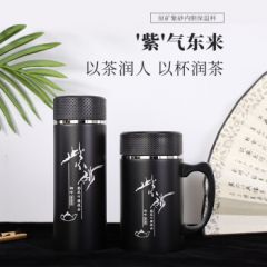 菡棠宜兴紫砂内胆保温杯男士茶杯家用办公室泡茶水杯送爸爸礼物可定制 黑色直杯320ml 带礼盒滤网