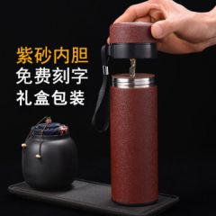 菡棠养生宜兴紫砂陶瓷内胆保温杯过滤网茶水分离男女泡茶杯送父母礼品 红色带礼盒 茶水分离